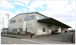 Kamisato Logistic Center